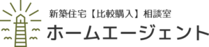 住宅購入相談室
